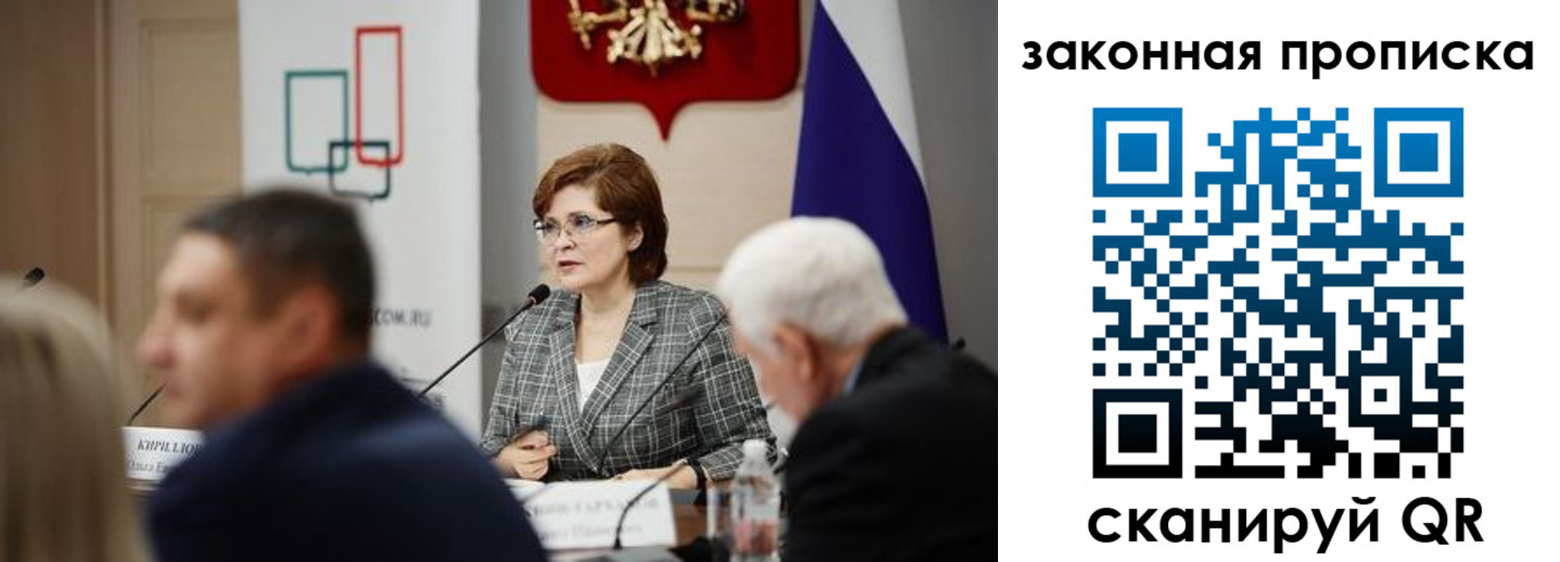временная регистрация поиск в Рассказово