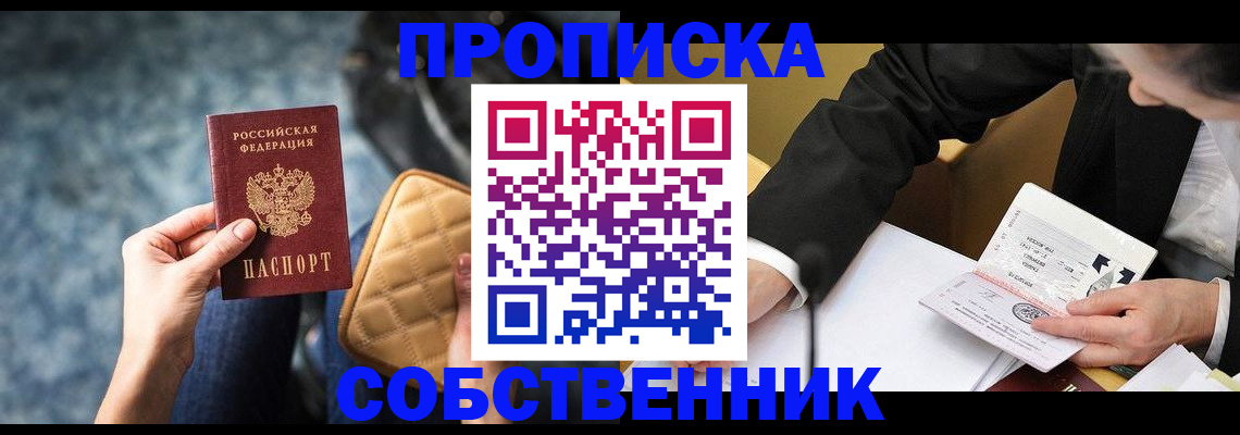 регистрация для дет. сада в Рассказово